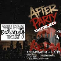 Плакат: Redman After Party with Digital Jedi and Back to The Unity // 14 may