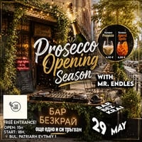 Плакат: Prosecco Opening Season with Popthe Corck // 29 May