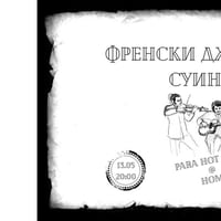Плакат: Френски джипси суинг с Para Hot Jazz @ HOM's, 13.05