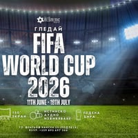 Плакат: Световно първенство 2026 в Club Mesmeric | ВХОД СВОБОДЕН