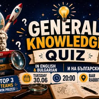 Плакат: General Knowledge Quiz: Houston, We Have Questions EN + BG