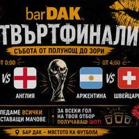 Плакат: ⚽🍻 THE WORLD CUP '26 FINALS! 🍻⚽