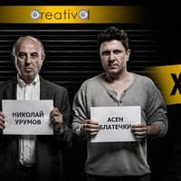 Плакат: "Хайде да убием Матилда" - комеди кабаре