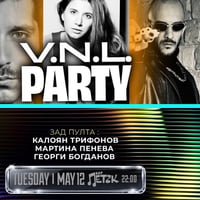 Плакат: V.N.L. PARTY - Бар Петък - 12.05.2026