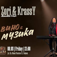 Плакат: Love, Wine & Music with Zori & KrassY 🍷❤️