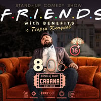 Плакат: SOLD OUT 8.06 СОФИЯ // Friends with Benefits с Георги Кючуков