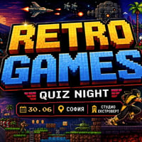 Плакат: RETRO GAMES QUIZ | За фенове на Марио, танкчетата и Мустафата