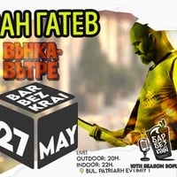 Плакат: Ivan Gatev LIVE at Bar Bezkrai // 27.05