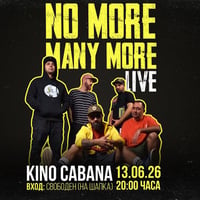 Плакат: No More Many More Live at Kino Cabana
