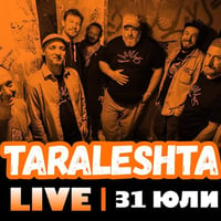 Плакат: TARALESHTA LIVE @ МАЙМУНАРНИКА | ВХОД СВОБОДЕН