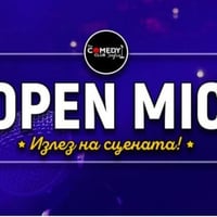 Плакат: Open Mic в Комеди Клуба – Осмели се и излез на сцената!