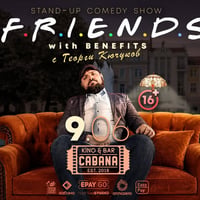 Плакат: SOLD OUT 9.06 СОФИЯ // Friends with Benefits с Георги Кючуков