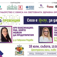 Плакат: КОД: Превенция през юли