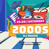 Плакат: 2000s PARTY