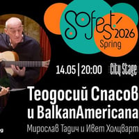 Плакат: SoFest представя Теодосий Спасов и BalkanAmericana