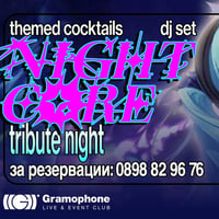 Плакат: Nightcore Tribute Night @ Gramophone Club | Friday 08 May| 22:00