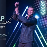 Плакат: Музикална вечер с Божидар Михайлов