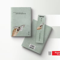Плакат: Представяне на новата стихосбирка на Владислав Христов „Очевидното“