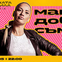 Плакат: МАМО, ДОБРЕ СЪМ w/ CASS @ Malkata Tekila Sofia 23/05/2026