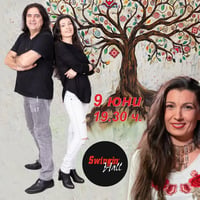 Плакат: Песента се ражда от сърцето