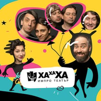 Плакат: ИмПро Шоу**27.08.**