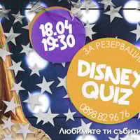Плакат: Disney & Hannah Montana 20th Anniversary Quiz Night @ Gramophone Club | Saturday 18 April | 19:30