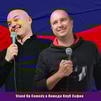 Плакат: Банков, Ножаров и Георгиев в Комеди Клуба – Best Of Stand-up Comedy