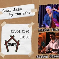 Плакат: Cool Jazz by the Lake feat. Arnau Garrofe