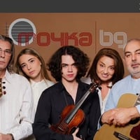 Плакат: Лято с Точка БГ