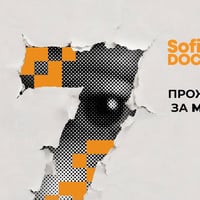Плакат: MY.Cinema x Sofia DocuMental: събития за деца и младежи
