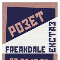 Плакат: Розет, Екстаз, Freakdale