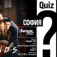 Плакат: Friends тематичен quiz | Swingin’ Hall София | 21 май | 19:30 ч.