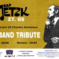 Плакат: Charles Aznavour vs Clara Luciani Live Tribute Band - Бар Петък - 27.05.2026