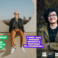 Плакат: Заглуши шума. Нека гласът ти се чуе! Гласът на младите за медийната грамотност и критичното мислене