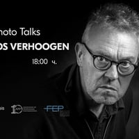 Плакат: Лекция с JOS VERHOOGEN | Birth photography | 15 юни - 18:00 ч.