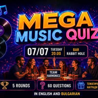 Плакат: MEGA MUSIC QUIZ - EN & BG - 07/07