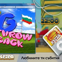 Плакат: BG THROWBACK Vol.2 // Y2012–2019