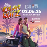 Плакат: Куиз за видео игри #34 / Video Game Quiz @ Бар "Тънка Червена Линия"