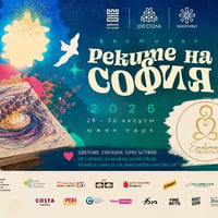 Плакат: Ателие на емоционално рисуване