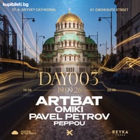 Плакат: EXE pres. DAY003 at St. Alexander Nevsky Cathedral