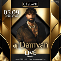 Плакат: Dj Damyan