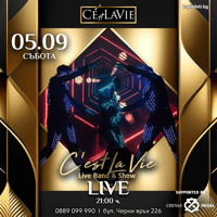 Плакат: LIVE Band & Show