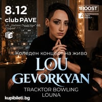 Плакат: Коледен концерт на живо на Lou Gevorkyan