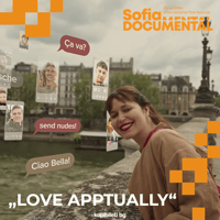 Плакат: Love Apptually