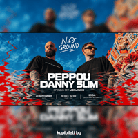 Плакат: Sunday Soda with PEPPOU & DANNY SLIM