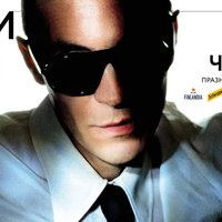 Плакат: РУШИ | NEW ALBUM PROMO | CITY STAGE | 08.03