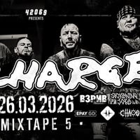 Плакат: DISCHARGE IN SOFIA / Mixtape 5 / 26.03