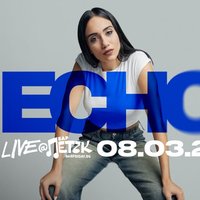 Плакат: ECHO LIVE - Бар Петък -  08.03.2026