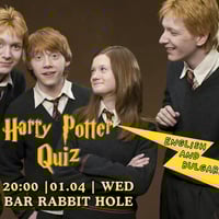 Плакат: HARRY POTTER TRIVIA – Weasley Twins Birthday EN + BG