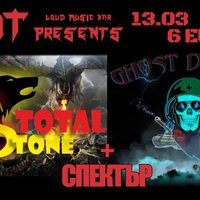 Плакат: Total Stone Ghost Division и Спектър